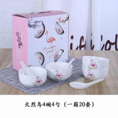 火烈鸟黑线陶瓷碗筷套装 开业小礼品 礼品陶瓷餐具青花瓷碗