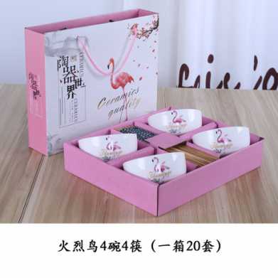 火烈鸟黑线陶瓷碗筷套装 开业小礼品 礼品陶瓷餐具青花瓷碗
