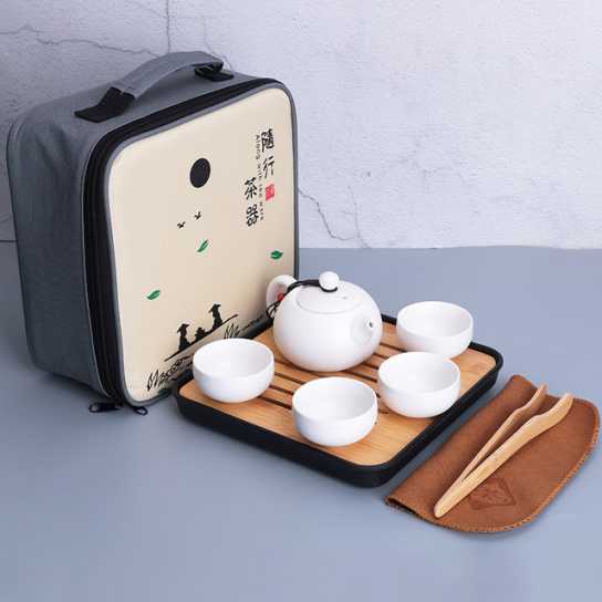 便携旅行茶具亚光功夫陶瓷一壶四杯办公商务礼品