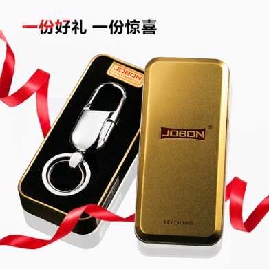jobon中邦钥匙扣 男士简约高档不锈钢腰挂汽车钥匙链挂件创意礼品