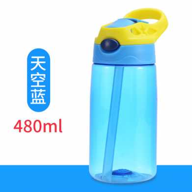 爆款创意礼品儿童吸管水杯小靓仔塑料杯户外运动水壶杯子
