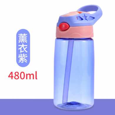 爆款创意礼品儿童吸管水杯小靓仔塑料杯户外运动水壶杯子