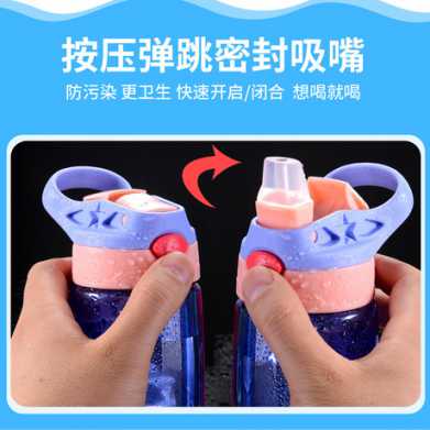 爆款创意礼品儿童吸管水杯小靓仔塑料杯户外运动水壶杯子