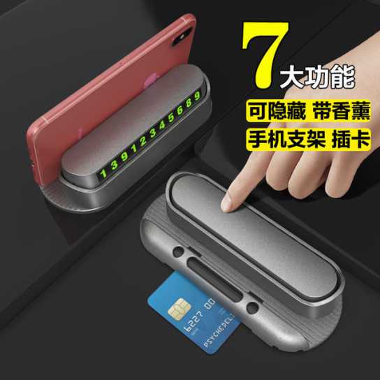 汽车实用宣传礼品创意广告公司活动礼品用品