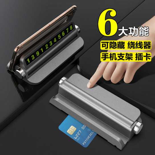 汽车实用宣传礼品创意广告公司活动礼品用品