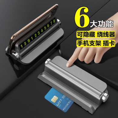 汽车实用宣传礼品创意广告公司活动礼品用品