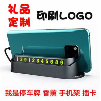 汽车实用宣传礼品创意广告公司活动礼品用品