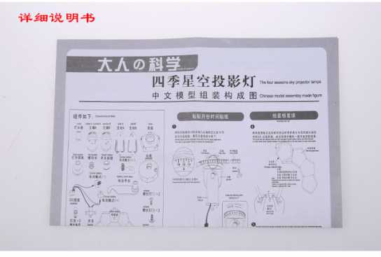 超亮版第四五代大人科学投影灯仪 四季星空投影灯 小夜灯生日礼物
