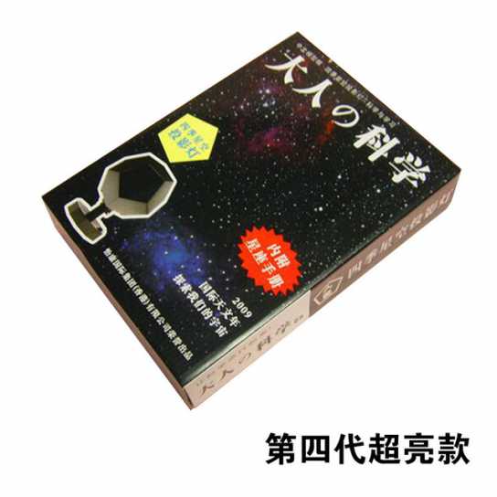 超亮版第四五代大人科学投影灯仪 四季星空投影灯 小夜灯生日礼物