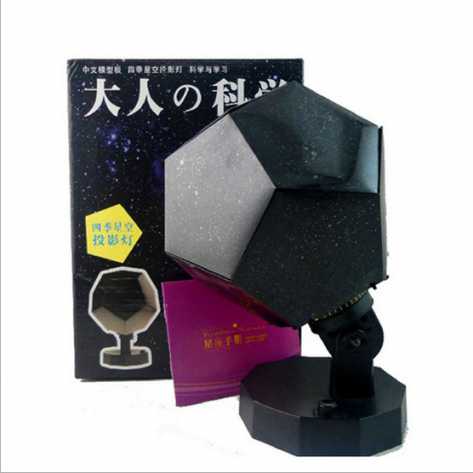 超亮版第四五代大人科学投影灯仪 四季星空投影灯 小夜灯生日礼物