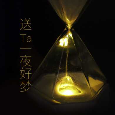 助眠钻石沙漏伴睡灯USB充电卧室床头灯桌面七彩小夜灯创意沙漏灯