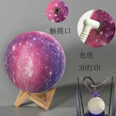 彩绘3D打印星空月球灯LED触摸遥控小夜灯彩印星空球灯