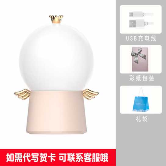 守护天使星空投影灯创意网红浪漫生日礼物地摊货源小夜灯