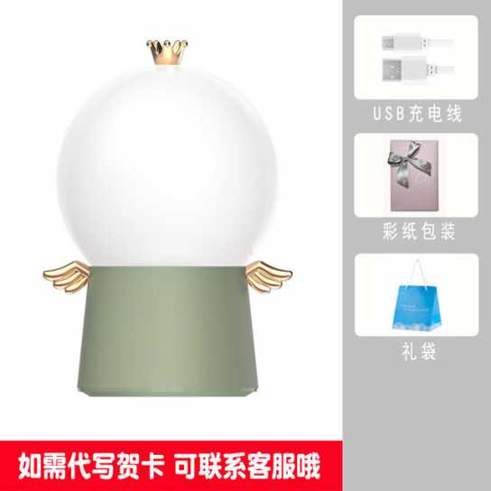 守护天使星空投影灯创意网红浪漫生日礼物地摊货源小夜灯
