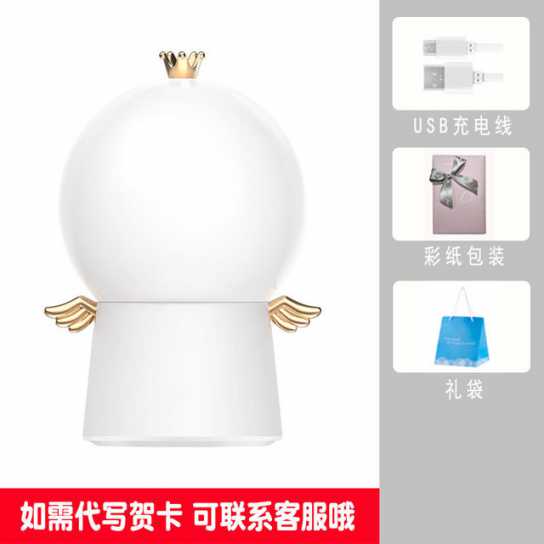 守护天使星空投影灯创意网红浪漫生日礼物地摊货源小夜灯