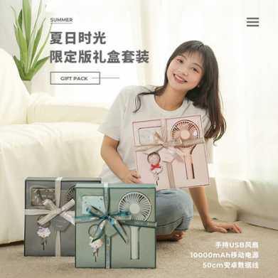 冇心数据线礼品套装生日礼物创意惊喜高端感动少女心夏天清凉礼盒