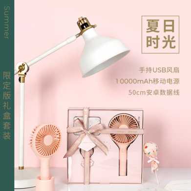 冇心数据线礼品套装生日礼物创意惊喜高端感动少女心夏天清凉礼盒