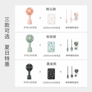 冇心数据线礼品套装生日礼物创意惊喜高端感动少女心夏天清凉礼盒