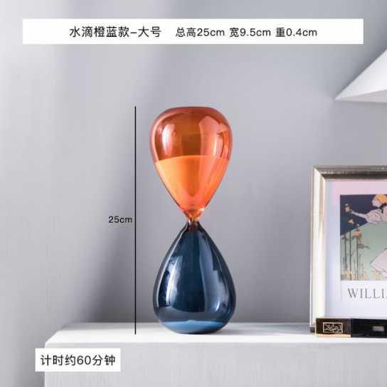 北欧简约双色计时器沙漏客厅办公室装饰生日礼物摆件