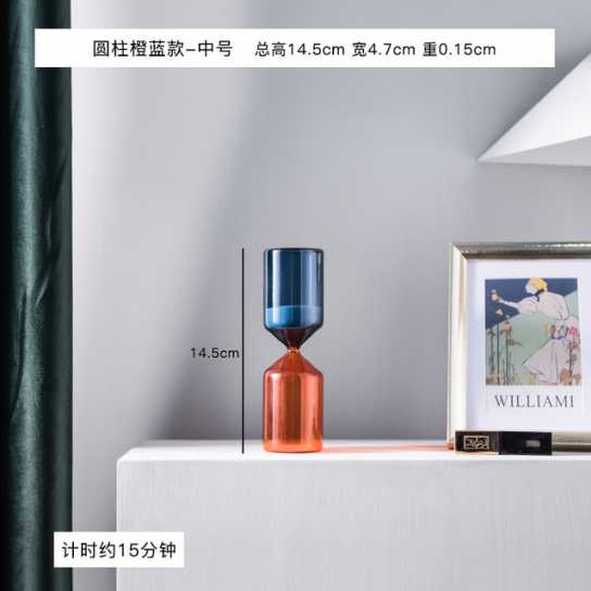 北欧简约双色计时器沙漏客厅办公室装饰生日礼物摆件