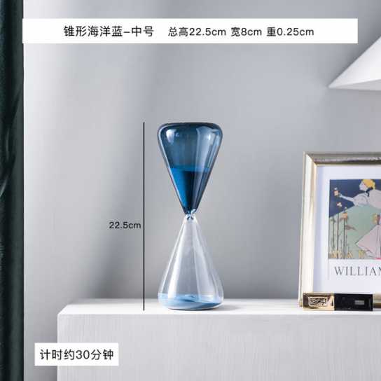 北欧简约双色计时器沙漏客厅办公室装饰生日礼物摆件