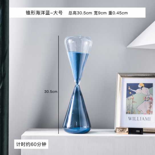 北欧简约双色计时器沙漏客厅办公室装饰生日礼物摆件
