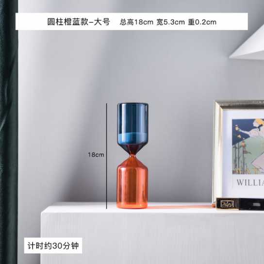 北欧简约双色计时器沙漏客厅办公室装饰生日礼物摆件