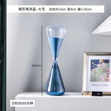 北欧简约双色计时器沙漏客厅办公室装饰生日礼物摆件