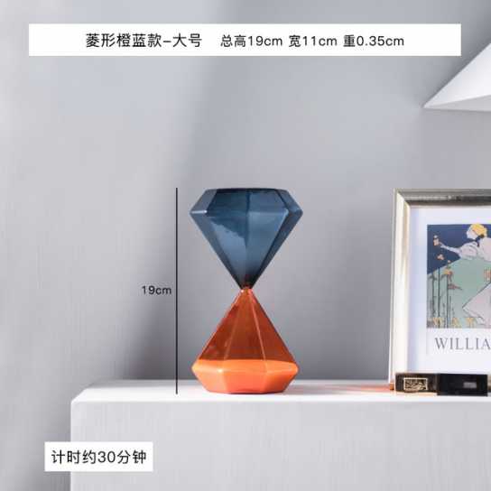 北欧简约双色计时器沙漏客厅办公室装饰生日礼物摆件