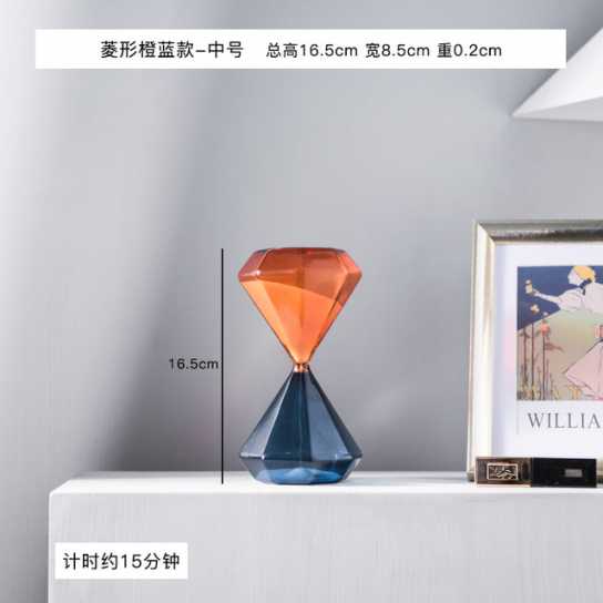 北欧简约双色计时器沙漏客厅办公室装饰生日礼物摆件