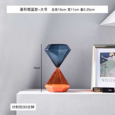 北欧简约双色计时器沙漏客厅办公室装饰生日礼物摆件