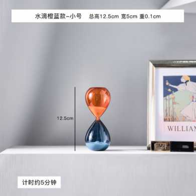 北欧简约双色计时器沙漏客厅办公室装饰生日礼物摆件
