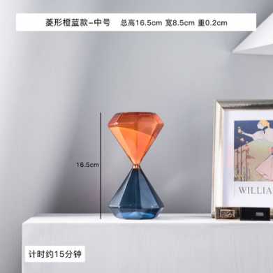 北欧简约双色计时器沙漏客厅办公室装饰生日礼物摆件