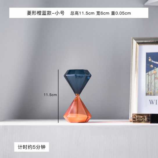 北欧简约双色计时器沙漏客厅办公室装饰生日礼物摆件