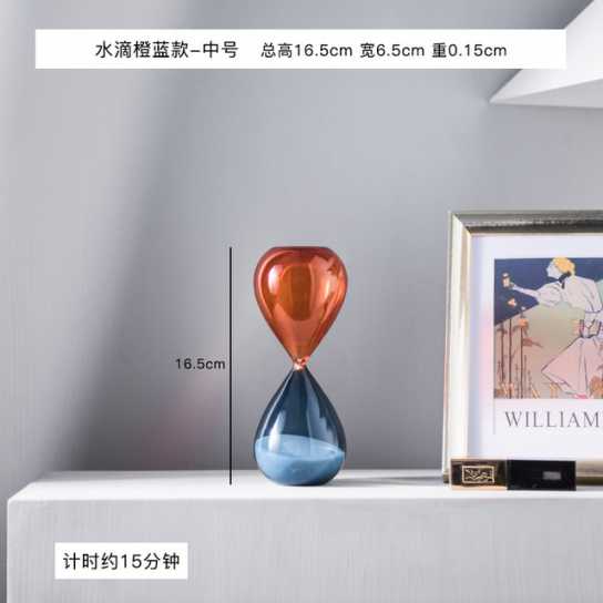 北欧简约双色计时器沙漏客厅办公室装饰生日礼物摆件