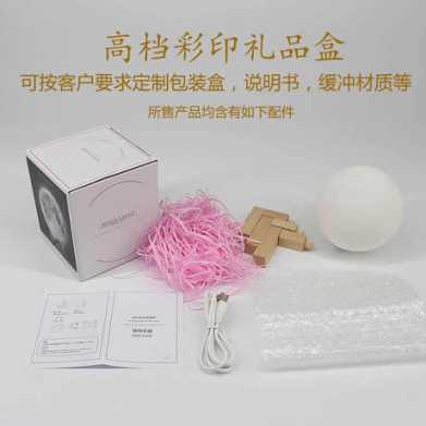 3D打印月球灯 月亮灯小夜灯 礼物礼品 生日七夕情人节创意