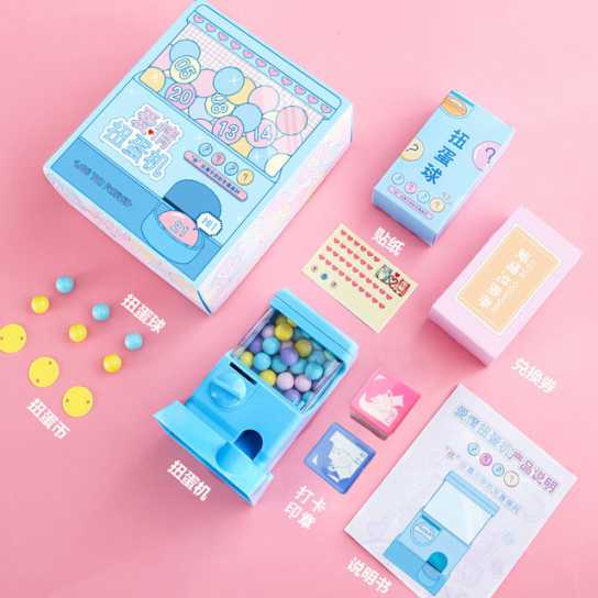 情侣恋爱扭蛋机 礼品创意游戏生日礼物 送女友创意七夕情人节礼物