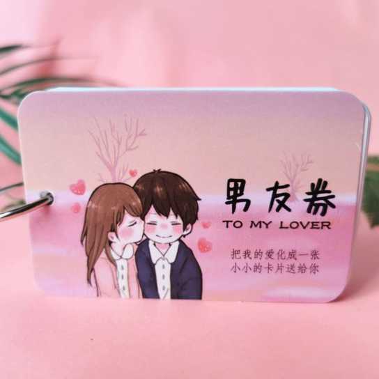 情侣恋爱扭蛋机 礼品创意游戏生日礼物 送女友创意七夕情人节礼物