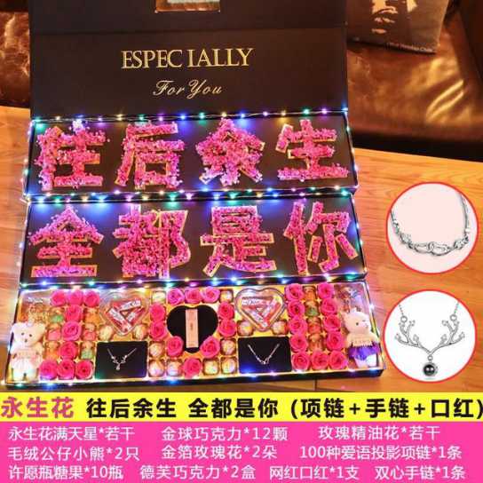 七夕情人节礼物香皂花玫瑰鲜花干花永生花巧克力礼盒