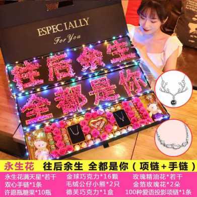 七夕情人节礼物香皂花玫瑰鲜花干花永生花巧克力礼盒