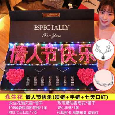 七夕情人节礼物香皂花玫瑰鲜花干花永生花巧克力礼盒