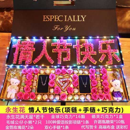七夕情人节礼物香皂花玫瑰鲜花干花永生花巧克力礼盒