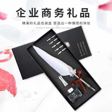 复古羽毛钢笔套装创意商务礼品羽毛笔情人节生日礼物