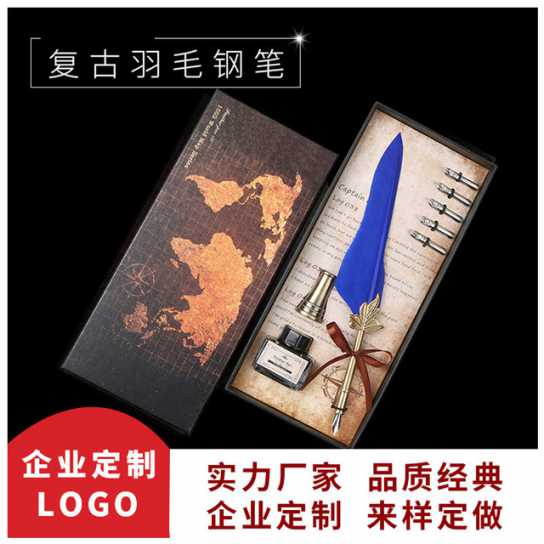 复古羽毛钢笔套装创意商务礼品羽毛笔情人节生日礼物