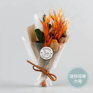 创意干花花束 情人节迷你干花花束 教师节花束礼盒