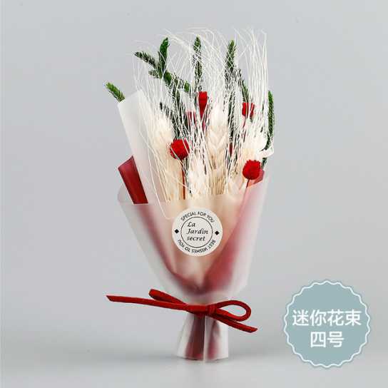 创意干花花束 情人节迷你干花花束 教师节花束礼盒