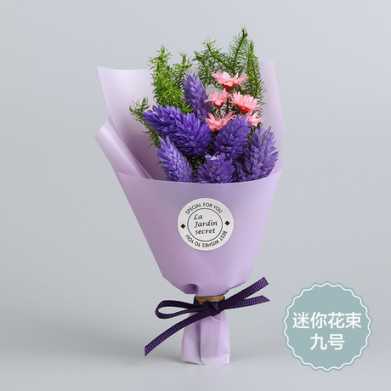 创意干花花束 情人节迷你干花花束 教师节花束礼盒