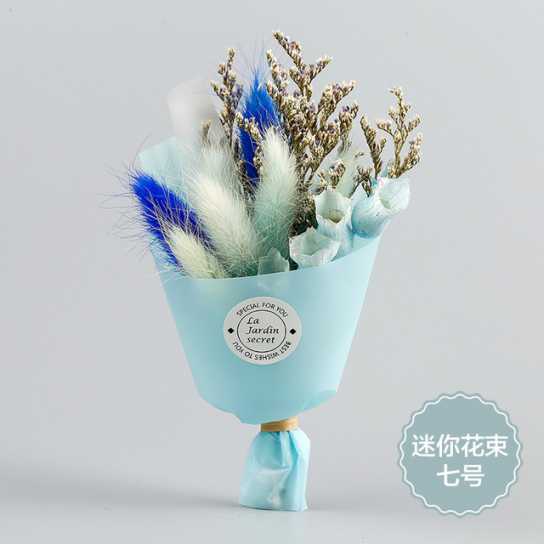 创意干花花束 情人节迷你干花花束 教师节花束礼盒