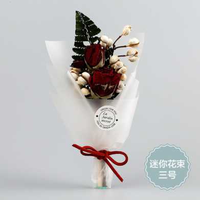 创意干花花束 情人节迷你干花花束 教师节花束礼盒