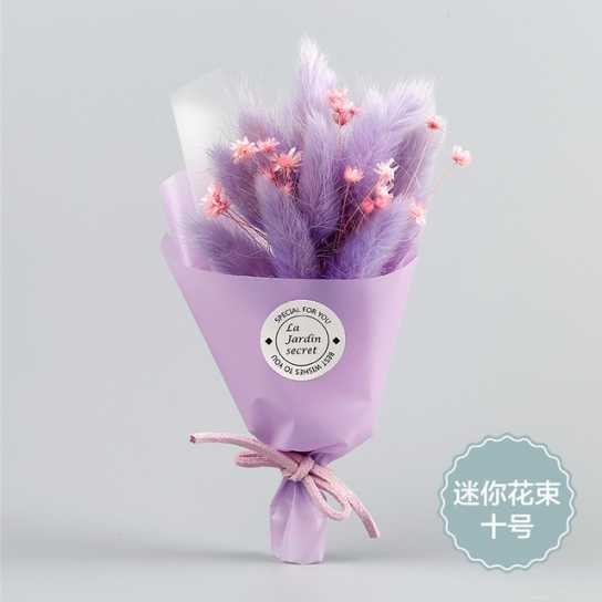 创意干花花束 情人节迷你干花花束 教师节花束礼盒